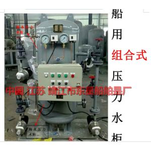 Shipbuilding-Hydrophore-water Hydrophore- Sea water Hydrophore