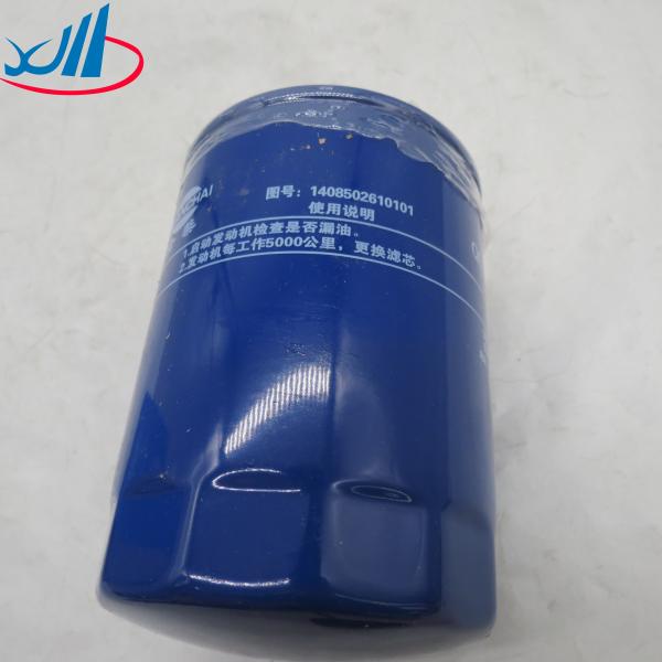 High Quality Truck Engine Parts Oil Filter 1408502610101-BW JX0810D1