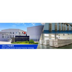 Yellow Profiling Petrolatum Mastic Coating Pipeline ISO Certificated