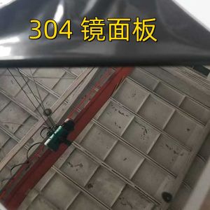 Cold Rolled 8K Mirror SUS304 DIN 1.4301 Stainless Steel Sheet 1.0*1219*2438mm