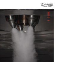 20000kg/H Pressure Spray Dryer Steam Heating with observation door