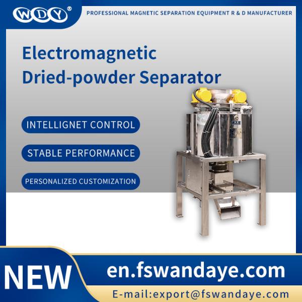 Buy 60 - 300 Mesh Magnetic Separator , Electromagnetic Equipment medicine plastic at wholesale prices