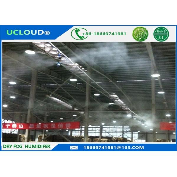Buy Energy Saving Water Spray Dry Fog Humidifier Low Noise 1μM To 10μM 11L / H at wholesale prices