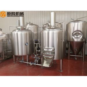 Stainless Steel 500L Home Brewing Systems