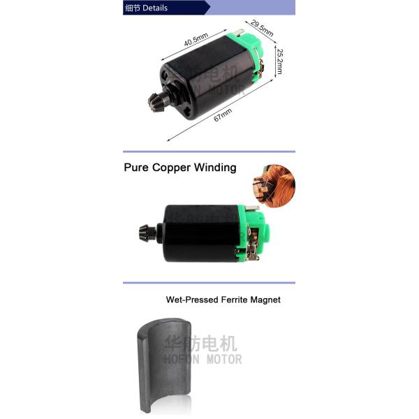 34000RPM Carbon Material Brushed Brushless Motor HF460SA-11340