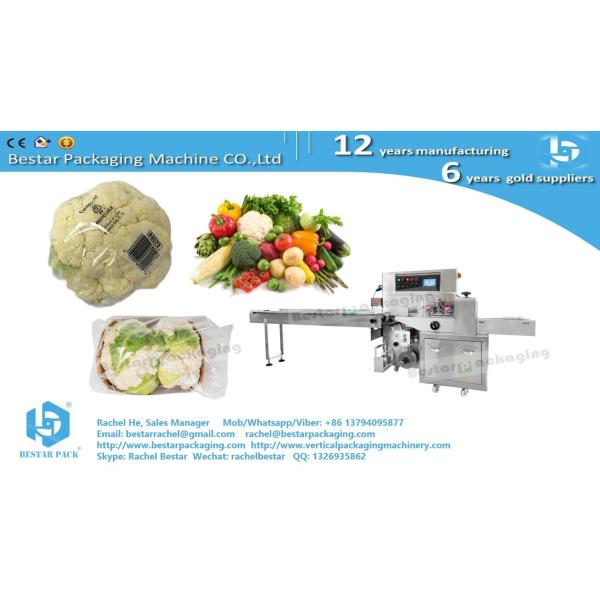 How to pack a product in 12cm height Bestar horizontal packing machine 700X
