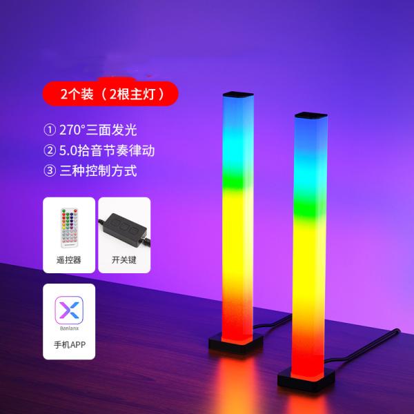 Seven-Color Rhythm Voice Control Audio Music Rhythm Light for Ambiance E-Sports Room