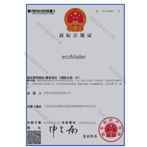 ecoMailer Packaging (Dongguan) Co. ,Limited Certifications