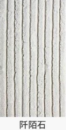 4x8 3000x600Mm Outdoor Stone Wall Panels Artificial Flexible Rammed Earth Slab