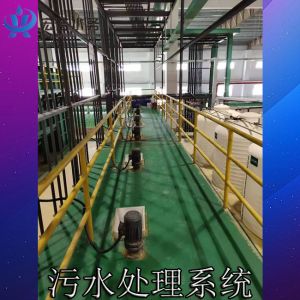 Papermaking Wastewater Treatment Equipment Paper Products Wastewater Treatment