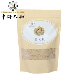 ZhongYan Taihe Pure Natural Golden Moxa Punk Moxibustion Loose Moxa