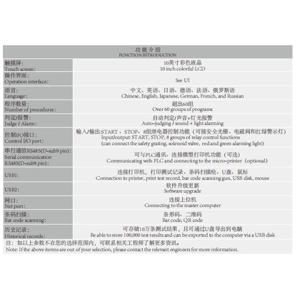 50HZ 0.8MPA Pressure Decay Leak Tester IP Test For Electric Toothbrush 150kPa