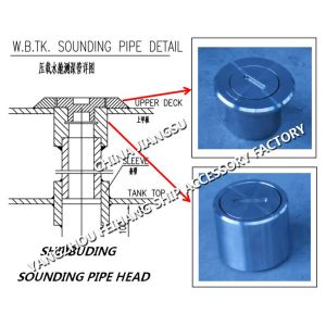 MARINE BALLAST TANK STAINLESS STEEL 316L ELEVATED SOUNDING PIPE HEAD MODEL：A50