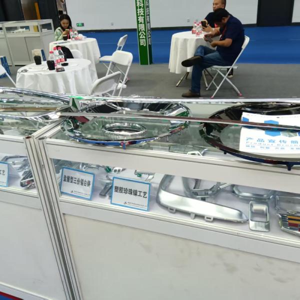 The East China International Surface Treatment Industry Expo was successfully