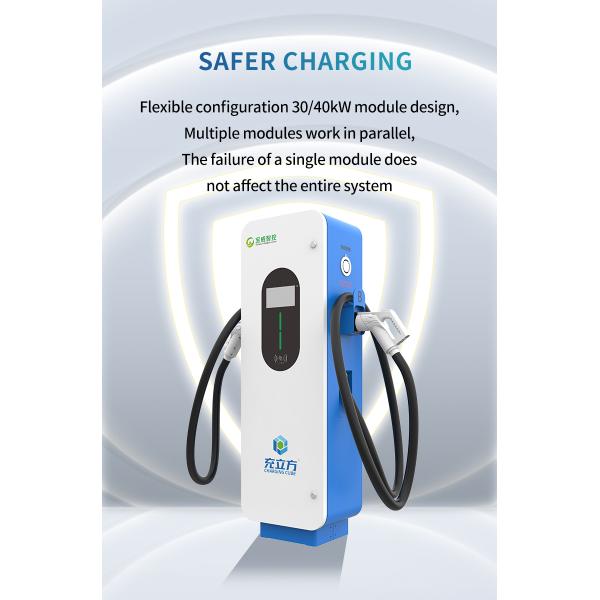 30KW/40KW Floor-Standing Double-Gun Electric Vehicle Charging Pile / Electric Vehicle Charging Station