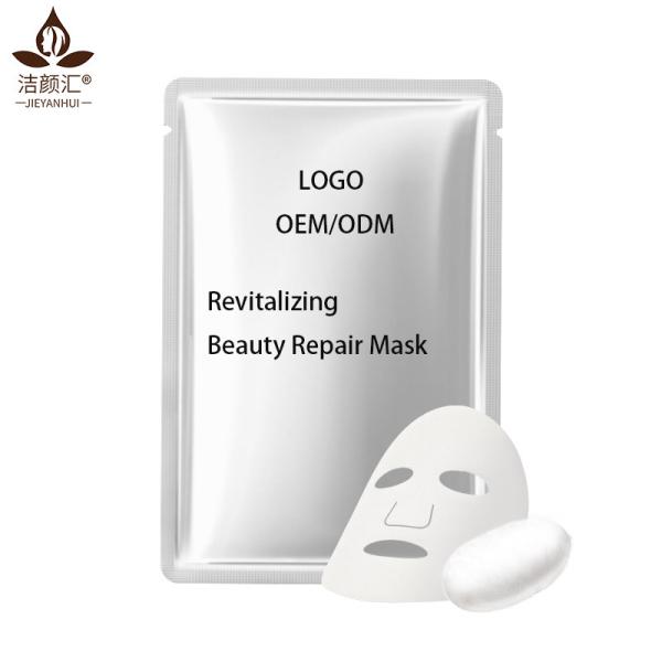 Buy Rejuvenating Hydrating Sheet Mask ODM Hyaluronic Acid Face Mask at wholesale prices