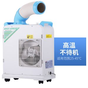 China Single Phase Commercial Portable AC , 16000 BTU Spot Air Conditioner on sale