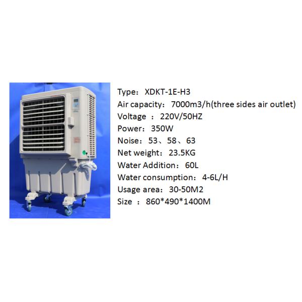 Quiet Small Portable Air Cooler Environmental Protection Customized Service