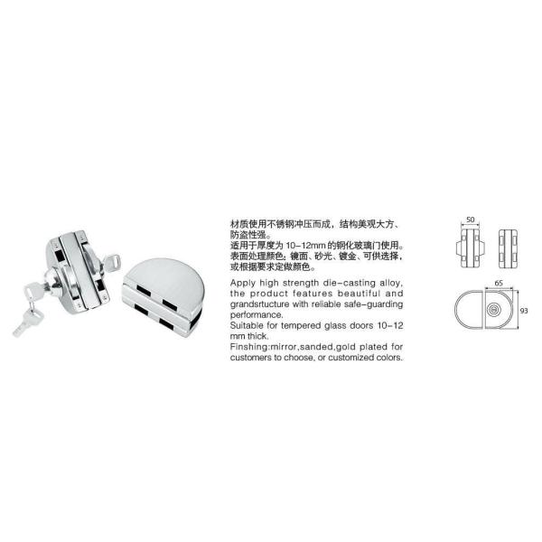 Glass door locks LC-001, stainless steel 304 plate, finishing satin or mirror
