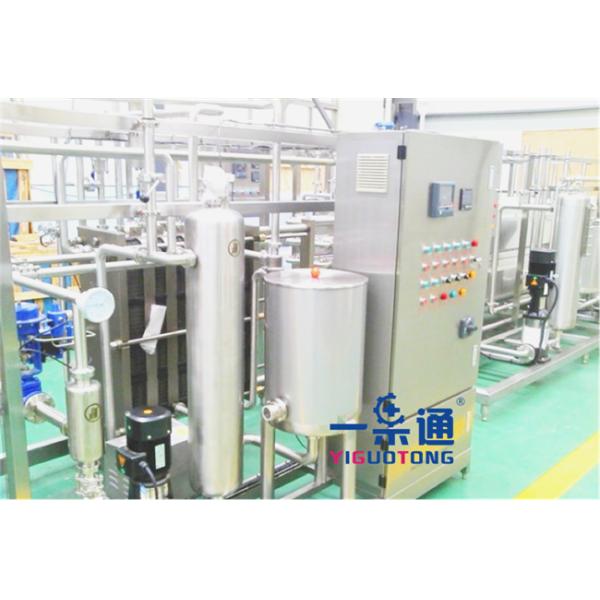500kgs/H Fruit Juice Pasteurizer Machine SUS304 /SUS316L Material