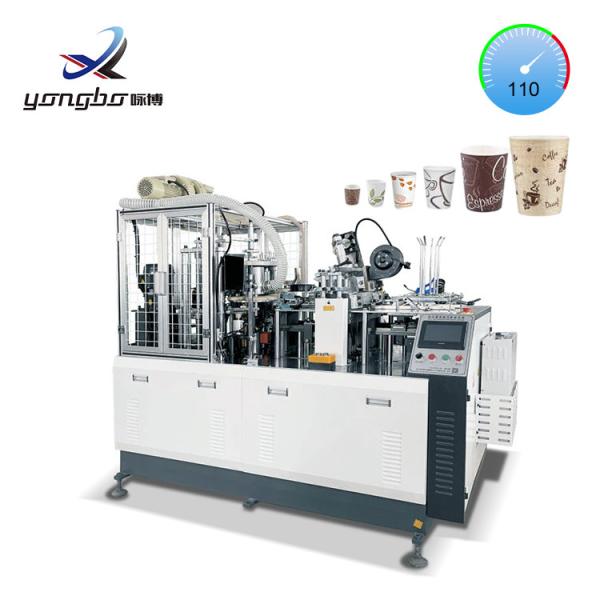 Automtic 2-16OZ Paper Tea Cup Making Machine for Fully Automatic Production of