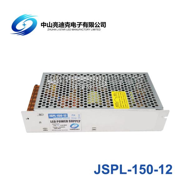 Industrial Control 8.3A LED Switching Power Supply 12V 100w 250mV