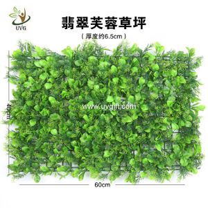 UVG home garden plastic artificial grass turf for indoor wedding decoration