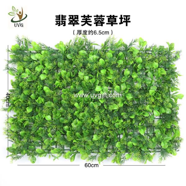 UVG home garden plastic artificial grass turf for indoor wedding decoration GRS33