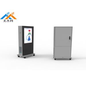 Full HD Outdoor Digital Signage Advertising Media Player 55 Inch IP55 For Touch