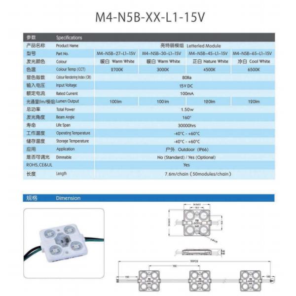 15V DC Channel Letter LED Modules IP66 Waterproof For Box Signs