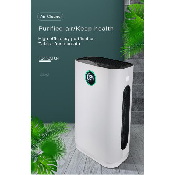 Household Anion Humidification Air Purifier Smoke Removal UV Ozone Air Purifier