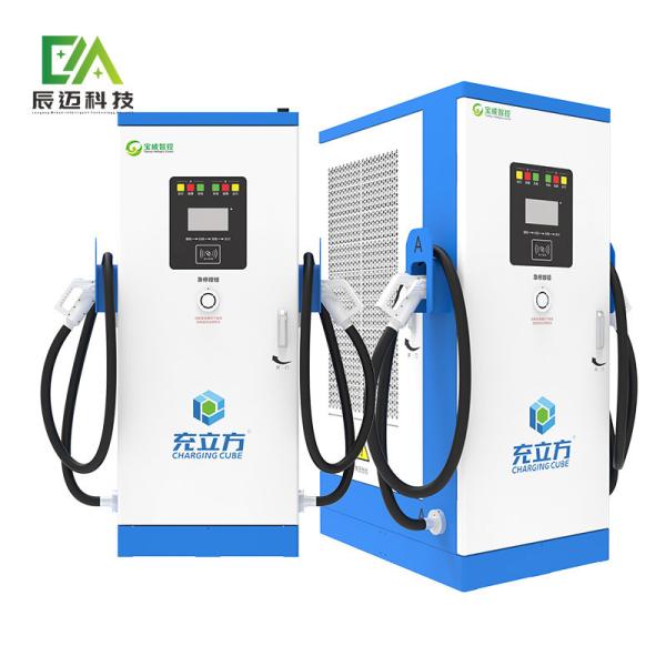 Buy IP55 Intergrated 60KW 80KW DC EV Charger Ev Charger Pile With 42.5kWh Battery at wholesale prices