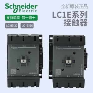 Schneider RXM4LB2BD/4LB2P7/4LB2B7/4