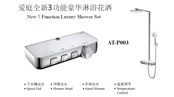 AT-P003shower systems with platform shower sets round top Shower with hand shower and washing faucet