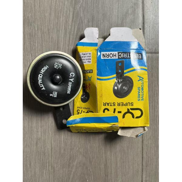 LVEE DL126 Series 12V Motorcycle Horn Universal Waterproof Electric Horn 12V