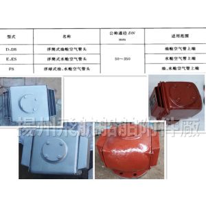 D float type oil tank, air pipe head, /D type pontoon ballast tank, breather cap