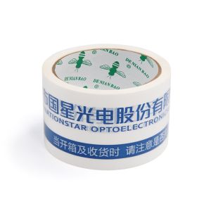 Customized printed tape for customized packaging and shipping solutions