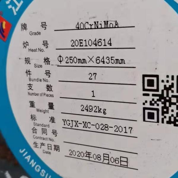 Cold Drawn Hot Rolled Carbon Round Bar SAE 1045 S45C