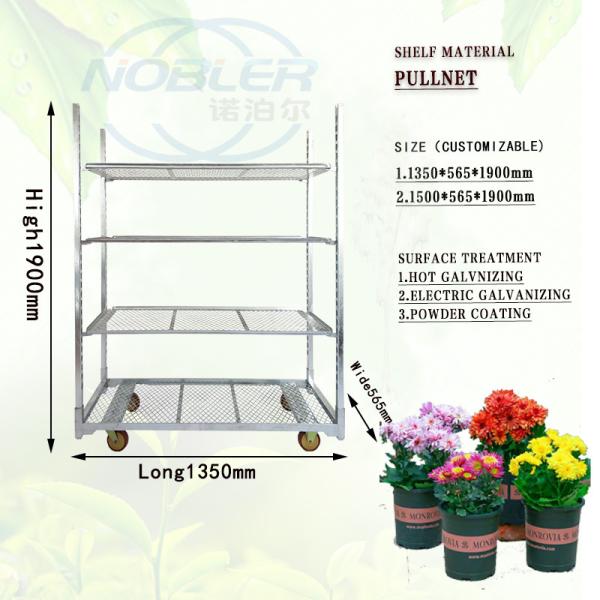 Buy Metal Mesh Hot Dip Galvanized Danish Trolley Easy To Install at wholesale prices
