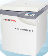 Low Speed Medical Centrifuge Machine , Automatic Uncovering Large Capacity