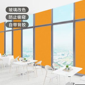 Glass Films Frosted Thickness 0.18mm-0.20mm PVC Self Adhesive Colorful Window