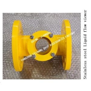 Made in China-Flange Stainless Steel Flow Observer JS4020 CB/T422-1993