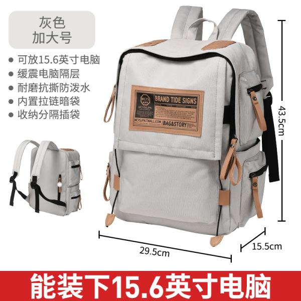 MALE BACKPACK FEMALE COLLEGE STUDENTS SIMPLE DESIGN SENSE NICHE COMPUTER BAG SCHOOLBAG