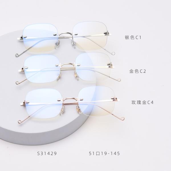 Flat Mirror Ladies Street Shooting Square Frameless Glasses Trendy 130MM