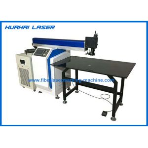 China Low Noise Channel Letter Laser Welding Machine , YAG Laser Welding Machine on sale
