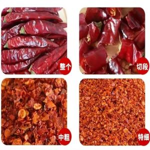 JINTA Red Chilli Peppers Air Dried to Preserve Nutrients