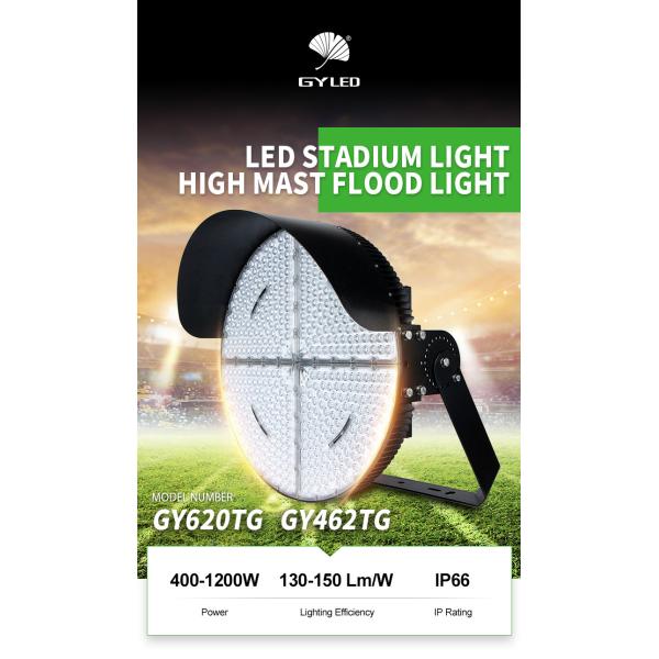 400w court high mast lights for sport lighting tennis court floodlight for high pole sports area lighting