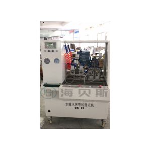 Durable Water Testing Machine Manufacturers for Faucet Leakage Testing