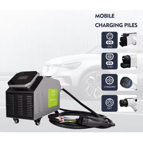 IP44 DC 30KW EV Charger Portable Ev Charging Station Customizable