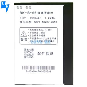 China Dual IC protection 1900mAh Mobile Phone Battery B-65 for vivo Y15 2013 Y22 Y13 Y613 Y622 on sale
